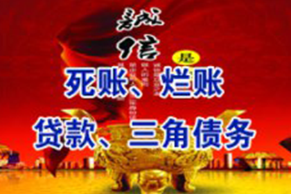 无力偿还债务者如何处理无财产状况？